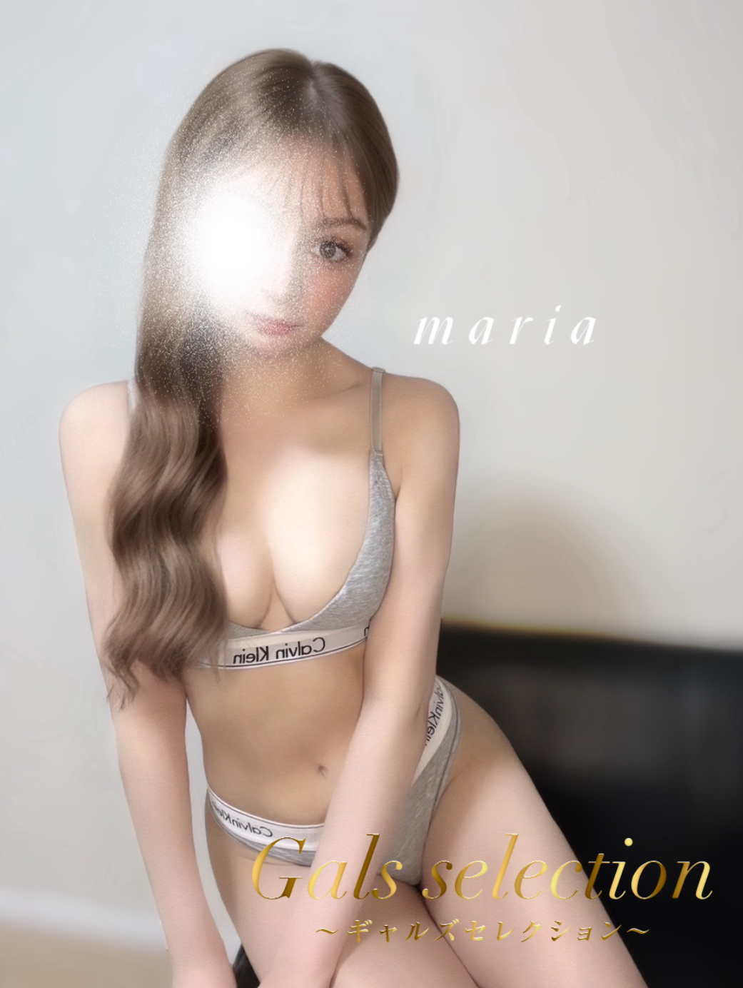 マリア