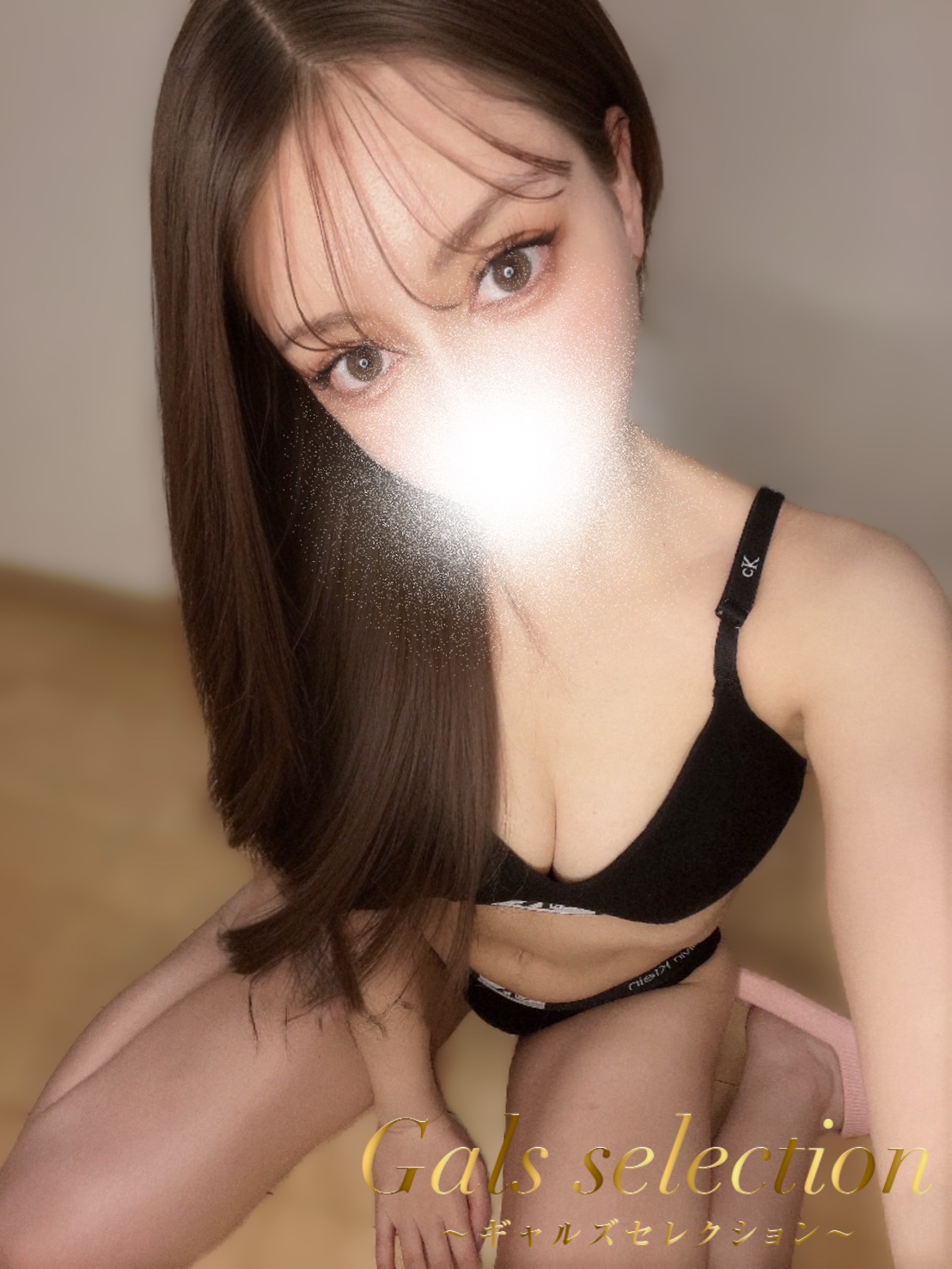 エマ