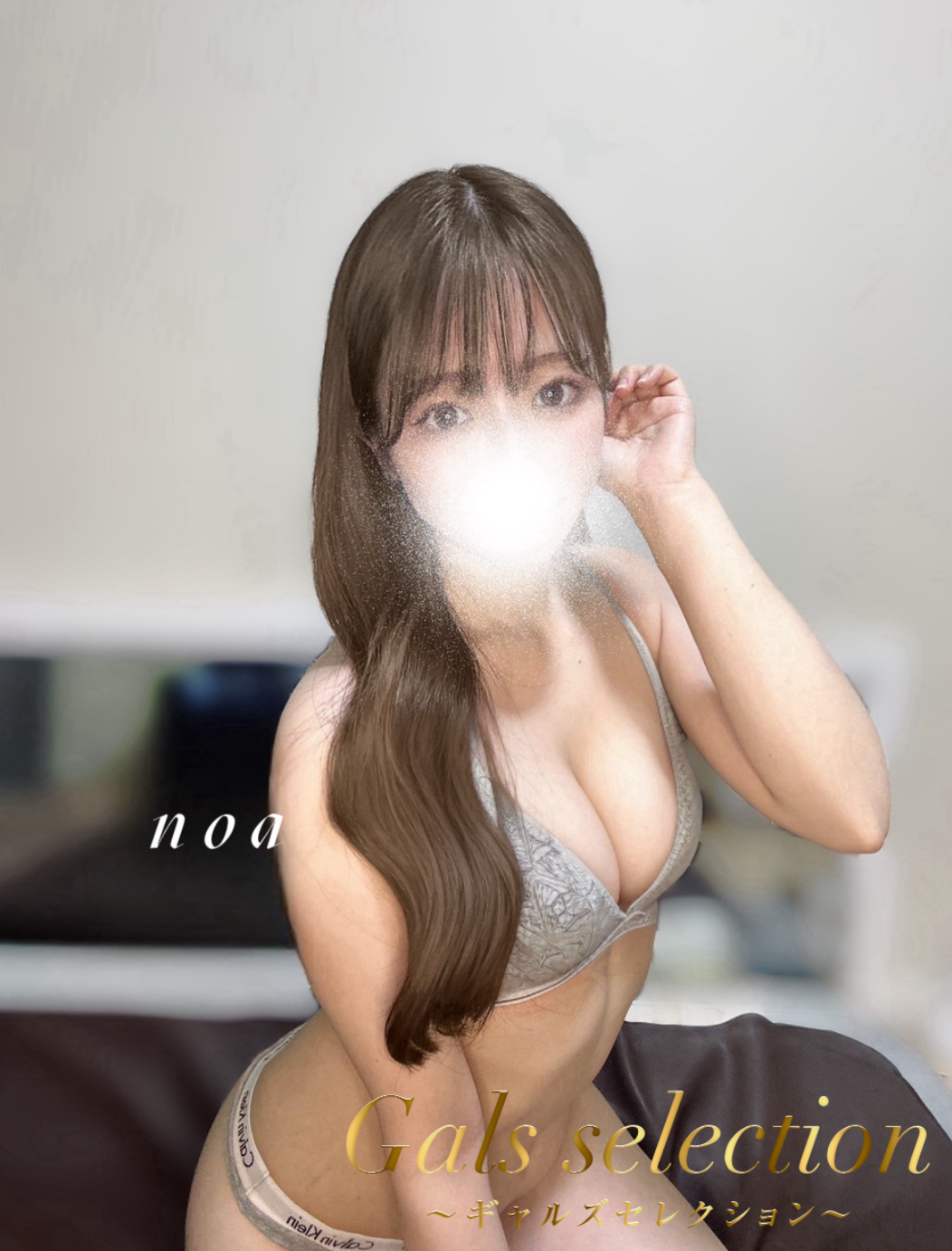 ノア