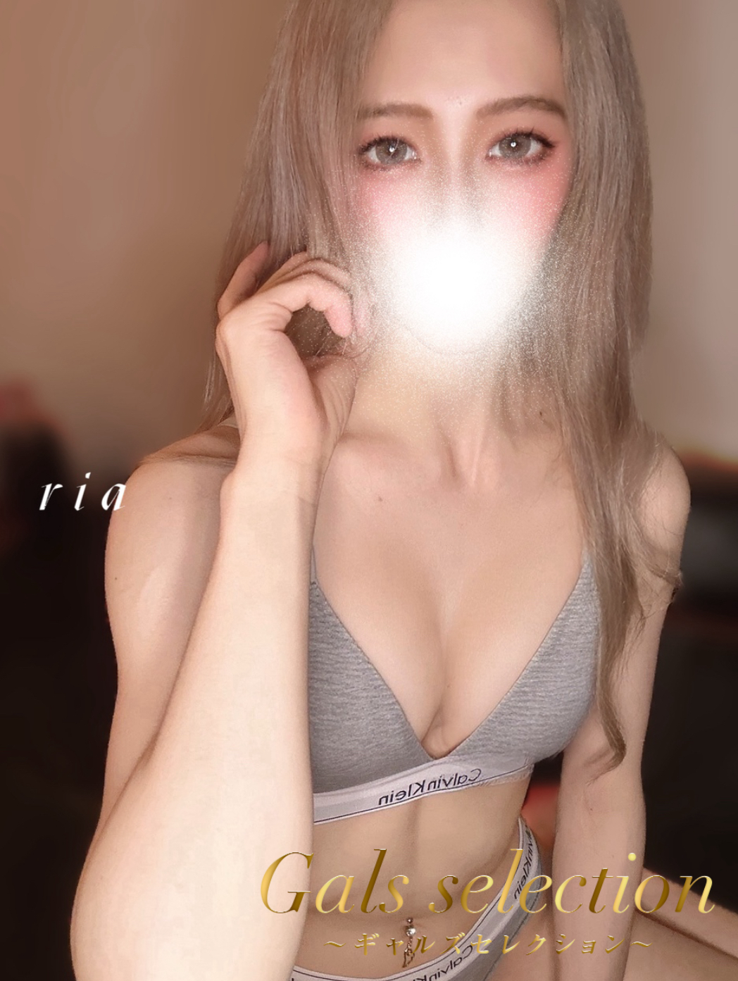 リア