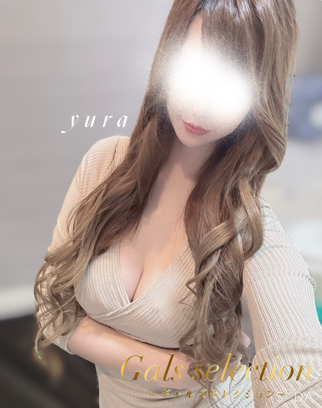 ユラ