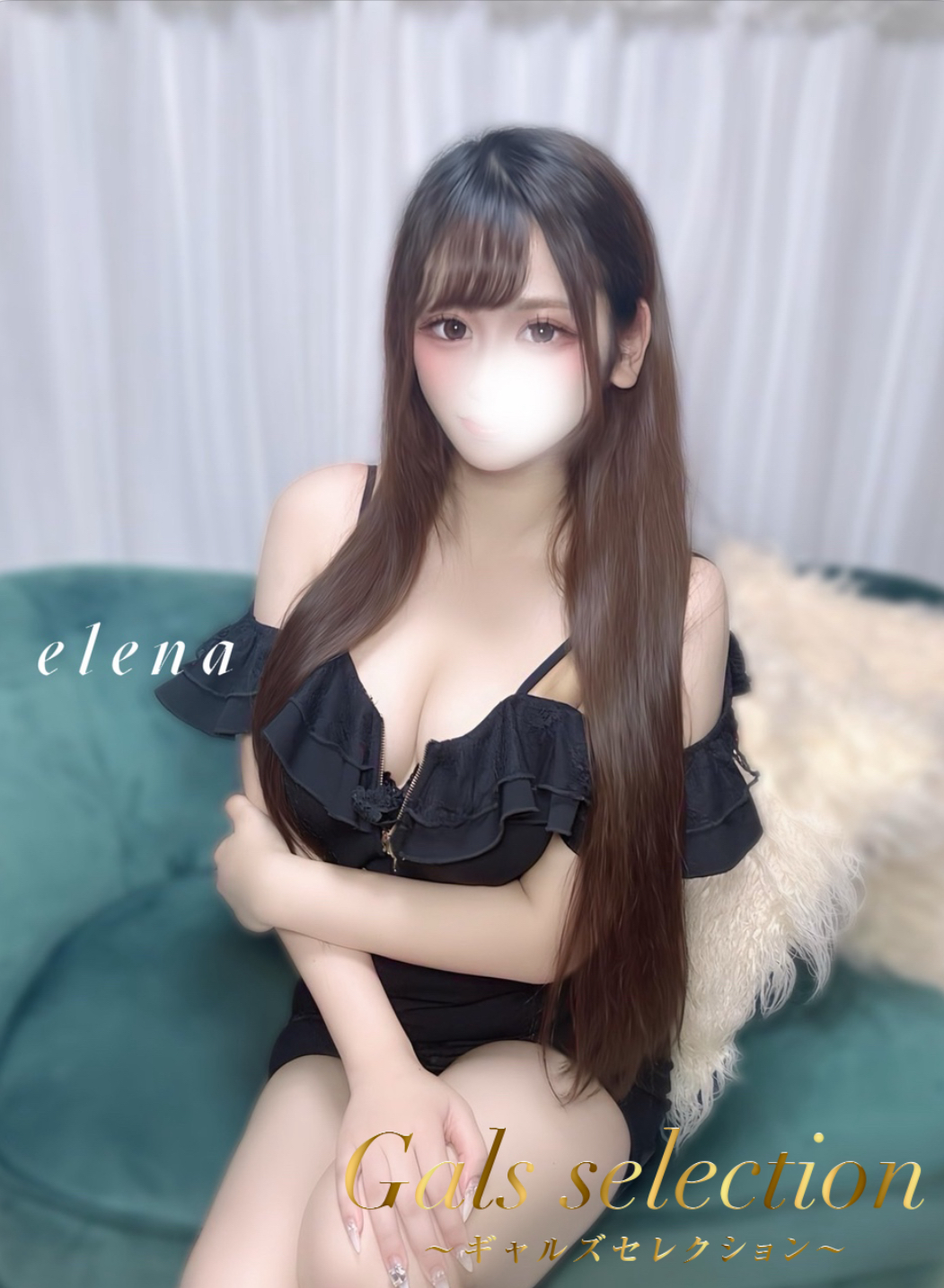 エレナ